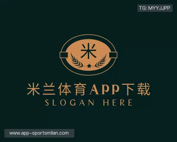 关于米兰体育